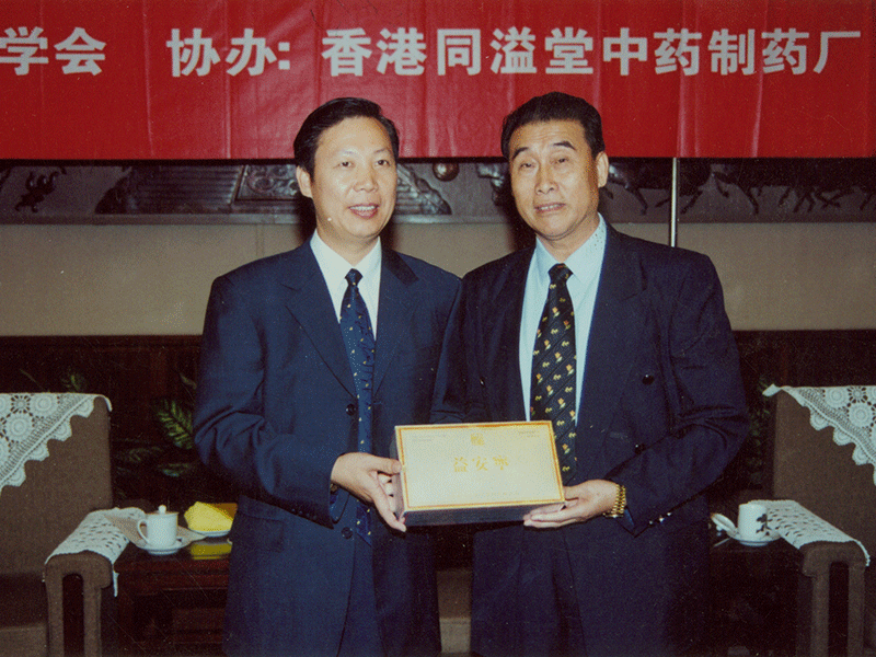 原中国人民解放军总后卫生部部长中国老年医学会会长-张立平1